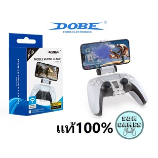 Dobeแท้ PS5 Controller Mobile Phone Clamp แบบหมุนไม่ได้ Dobeแท้ PS5 คลิปยึดมือถือกับจอย ที่จับจอยกับมือถือ PS5