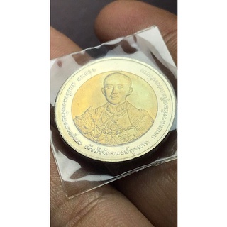 เหรียญ 10 บาท สองสีที่ระลึก100 ปี โรงเรียนเสนาธิการทหารบก ปี พ.ศ. 2552