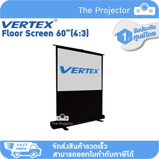 Hot !!! Vertex Floor Screen 60" อัตราส่วนภาพ 4:3 (Viewing Area 36 x 48 inch)  ***รับประกันศูนย์ไทย 1 ปี***