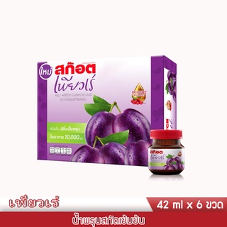 เพียวเร่ น้ำพรุนสกัดเข้มข้น 42mlx6ขวด