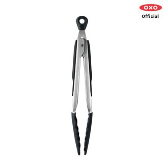 OXO ที่คีบหัวซิลิโคน ยาว 9 นิ้ว l 9" Tongs With Silicone Heads ของแท้ 100%