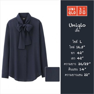 New Uniqlo Top "L" เสื้อทำงาน/ลำลอง