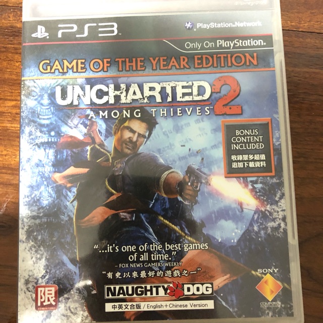 Uncharted 2 เกมส์ ps3