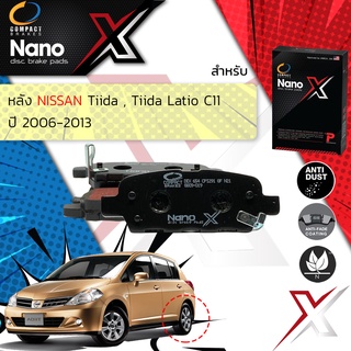 Compact รุ่นใหม ผ้าเบรคหลัง NISSAN Tiida , Tida , Latio 4D,5D (C11) ปี 2006-2013 Compact NANO X DEX 654