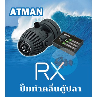 ปั๊มทำคลื่นตู้ปลาATMAN RX40/80/120/160 ฐานดูดแม่เหล็ก เสียงเงียบ ตัวทำคลื่น Wave Maker Pump