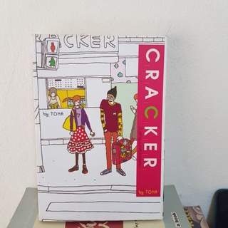 #1002 CRACKER ปิ๊งรักรูมเมทหัวใจบิสกิต หนังสือมือสอง