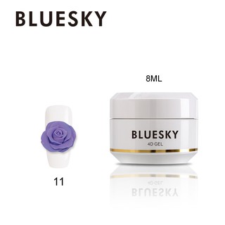 สีเจล เจลปั้น 4D Bluesky gel polish 4D gel 11 สีม่วง