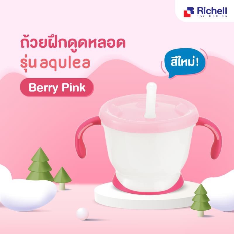 Richell แก้วหัดดื่ม ถ้วยหลอดดูด ถ้วยหัดดื่ม RICHELL AQULEA Cup de Mug ขนาด 150 มล. - รูปที่ 6