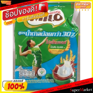 ✨ขายดี✨ Milo ไมโล แอคทิฟ-โก ชนิดผง ขนาด 25กรัม/ซอง ยกแพ็ค 15ซอง เครื่องดื่มช็อกโกแลตมอลต์ปรุงสำเร็จ (สินค้ามีคุณภาพ) นมแ