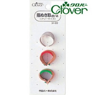 Clover 34-600ปลอกนิ้ว โลหะและชนิดหนัง *3ชิ้น ทรงแหวน