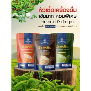 หัวเชื้อมังกรบิน กาแฟ ชาไทย ชาเขียว