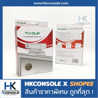 TV Clip For Kinect Xbox One : คลิปหนีบตัวกล้อง Kinect Xbox One ไว้บนทีวี ทำให้จับเซนเซอร์ได้ง่ายขึ้นเวลาเล่น