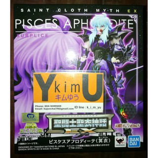 Saint seiya Cloth Myth EX Pisces Aphrodite surplice เซนต์เซย่า ของใหม่ Lot Jp