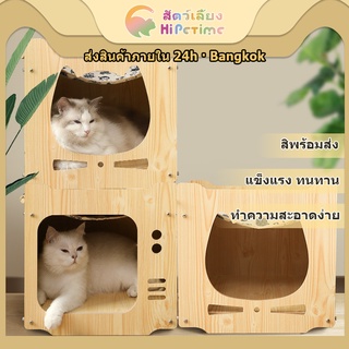 กล่องไม้แมวไร้เสี้ยน กล่องแมว บ้านแมว Cat Box กล่องแมวติดผนัง บ้านแมวที่วางซ้อนกันได้ น้ำหนักแบริ่ง: 5-7.5kg