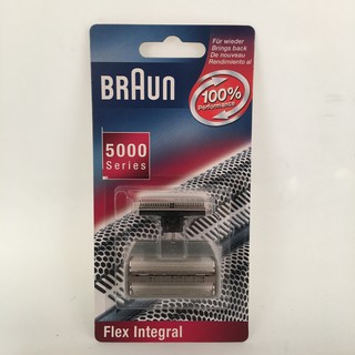 อะไหล่เครื่องโกนหนวด BRAUN สินค้าใหม่ Old stock ผลิตและนำเข้า จากเยอรมัน