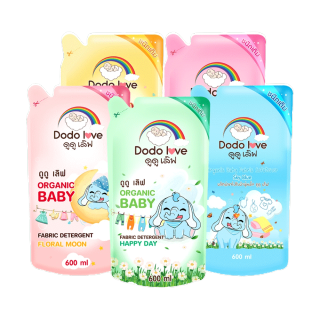 โปรโมชั่น : DODOLOVE ผลิตภัณฑ์ซักผ้าเด็ก ผลิตภัณฑ์ปรับผ้านุ่ม ขนาด 600ml. ชนิดถุง