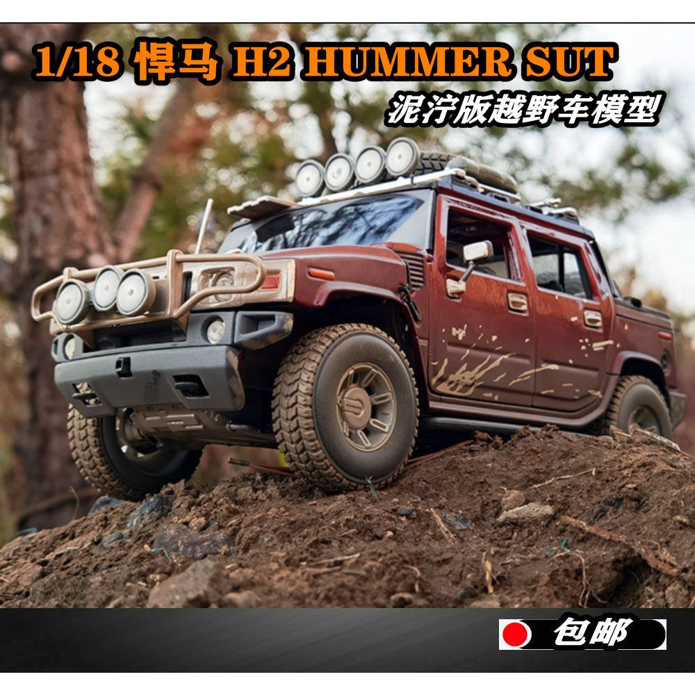 送料無料】ハマー H2 バッテリー カバー 新品 - munijesus.gob.pe