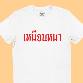 เสื้อยืดสีขาว - เสื้อยืดสุนัขขนาดS-2XLมีหลายสีให้เลือกวัยรุ่นคํายอดนิยมคอกลมแขนสั้น