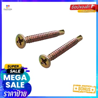 สกรูปลายสว่าน DEXZON TF 8X1-1/2 นิ้ว 200 ตัวSELF-DRILLING SCREW DEXZON TF 8X1-1/2IN 200EA