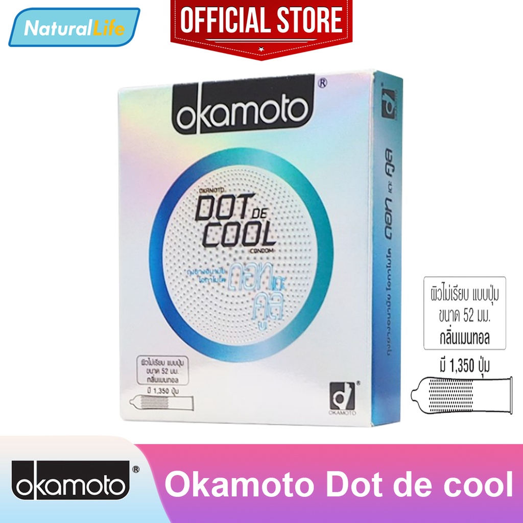 Okamoto Dot de Cool ถุงยางอนามัย โอกาโมโต ดอท เดะ คูล ไม่เรียบ ปุ่ม สูตรเย็น เมนทอล ขนาด 52 มม. 1 กล่อง(บรรจุ 2 ชิ้น)