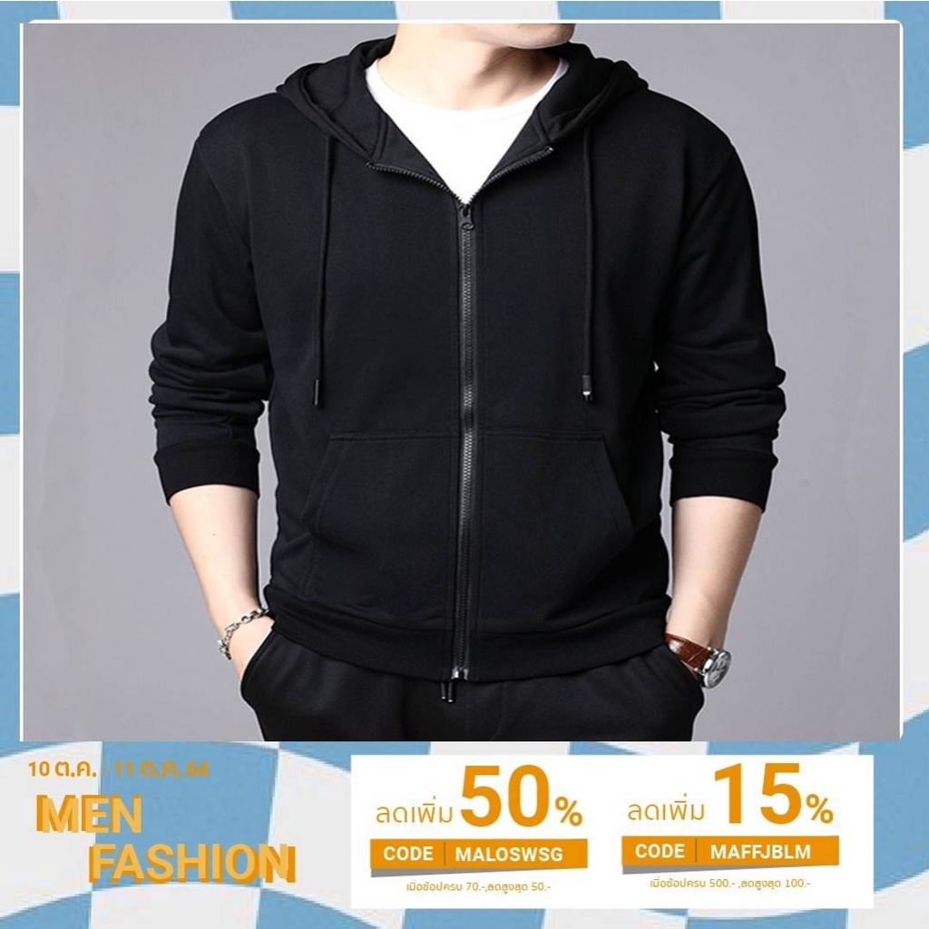 เสื้อผ้าผู้ชายเสื้อแจ็คเก็ตเสื้อกันหนาวแขนยาวมีหมวกลำลองสามารถสวมใส่ได้ทั้งชายและหญิง