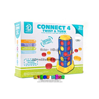 เกมคอนเนค 4 Connect 4 Twist &amp; Turn