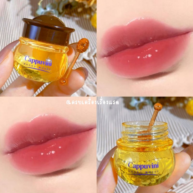 พร้อมส่ง/ของแท้ ลิปมัน​เปลี่ยนสี​ Cappuvini Honey ลิปน้ำผึ้ง ลิปมัน ลิปบำรุง​ปาก​ แก้ริมฝีปากแตก ดำคล้ำ