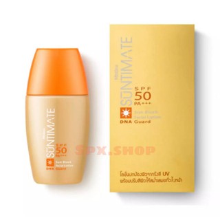 ครีมกันแดดผิวหน้า สีเนื้อ Mistine Suntimate SPF 50 PA+++