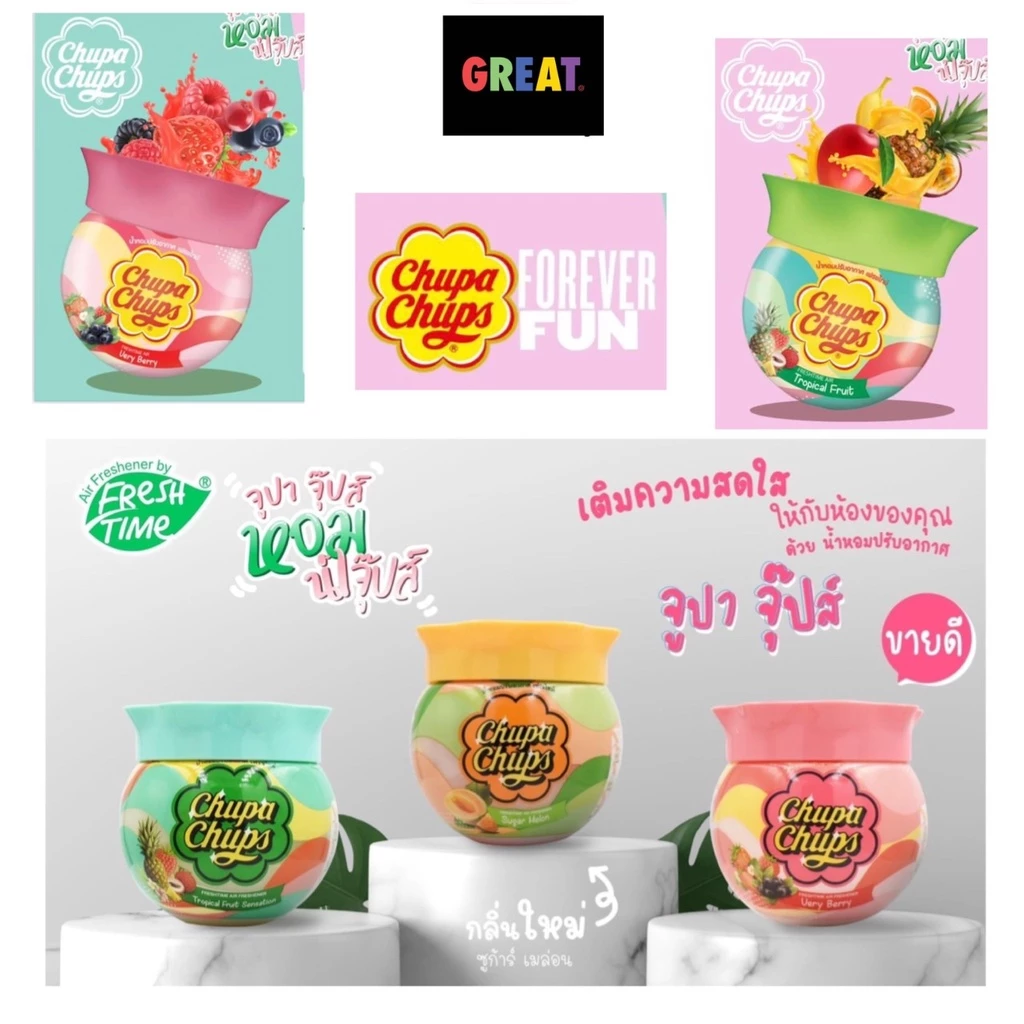 CHUPA CHUPS เจลหอมปรับอากาศ มี 3 กลิ่น ปริมาณ155g.