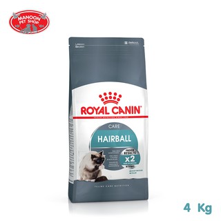 [MANOON] ROYAL CANIN Hairball Care 4kg สำหรับแมวโต อายุ 1 ปีขึ้นไป