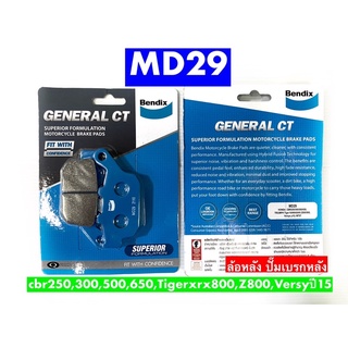 ผ้าเบรคBENDIX #หลัง (GCT) ใส่รุ่น=Honda cbr250,500,650fและr  Triumph Tiger,Versys650  Z800, Z900  #MD29 ตัวถูกแพ็คฟ้า