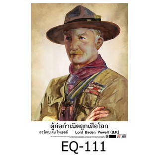 ผู้ก่อกำเนิดลูกเสือโลก EQ-111 สื่อโปสเตอร์ภาพ กระดาษ หุ้มพลาสติก