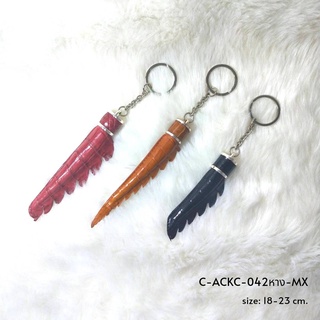 Prang Crocodile Leather Key Chain  พวงกุญแจหนังจระเข้แท้ หางจระเข้ C-ACKC-042หาง-MX