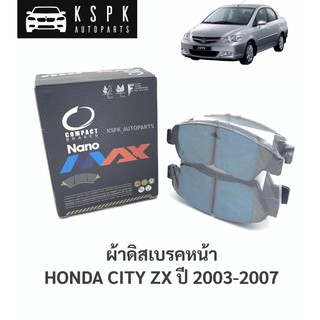 ผ้าเบรค/ผ้าดิสเบรคหน้า ฮอนด้าซิตี้ ZX HONDA CITY ZX ปี 2003-2007 / DNX377