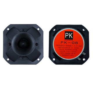 PK ดอกลำโพง รุ่น PK-08+สายลำโพง i-cable i-2