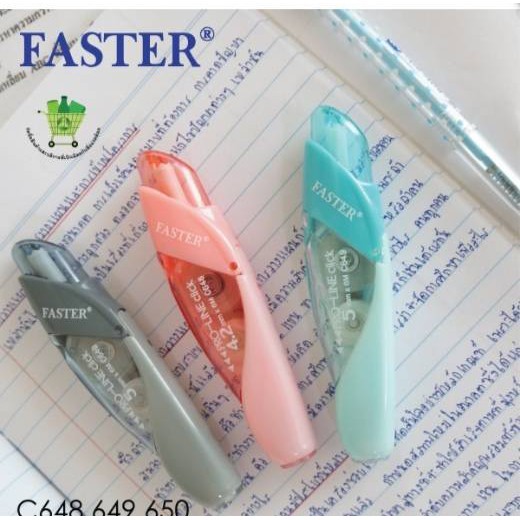 เทปลบคำผิดโปรไลน์ เติมไส้ได้ Faster C648, C649, C650