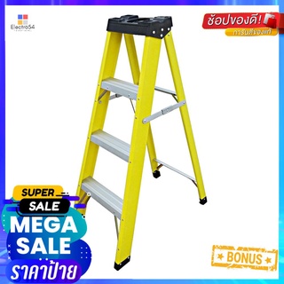 บันไดกันไฟ LITE FG303 4 ขั้น สีดำ-เหลืองINSULATED LADDER LITE FG303 4-STERP BLACK-YELLOW