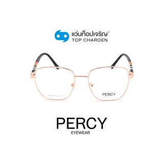 PERCY แว่นสายตาทรงเหลี่ยม B2268-C5 size 53 By ท็อปเจริญ