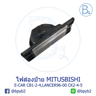 เสื้อไฟส่องป้าย MITSUBISHI E-CAR CB1,CB2,CB4,LANCER96-00 CK2,CK4,CK5