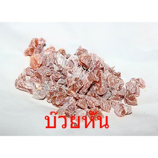 บ๊วยหั่น / Dried Piece Plum 1000g