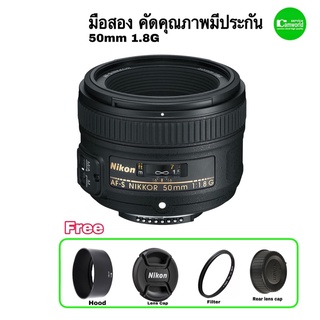 Nikon 50mm f1.8G เลนส์ฟิก ยอดนิยมมือ ที่ควรมีไว้ติดกล้อง DSLR ถ่ายคนสวย คมชัดสูง แม้แสงน้อยๆ มือสองมีประกัน