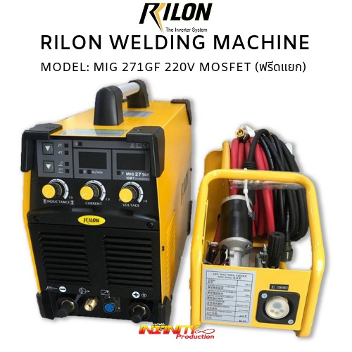 RILON MIG 271GF ตู้เชื่อมซีโอทู CO2  MOSFET 220V (ฟรีดแยก)