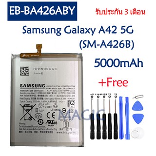 Original แบตเตอรี่ Samsung Galaxy A42 5G (SM-A426B) battery EB-BA426ABY 5000mAh รับประกัน 3 เดือน