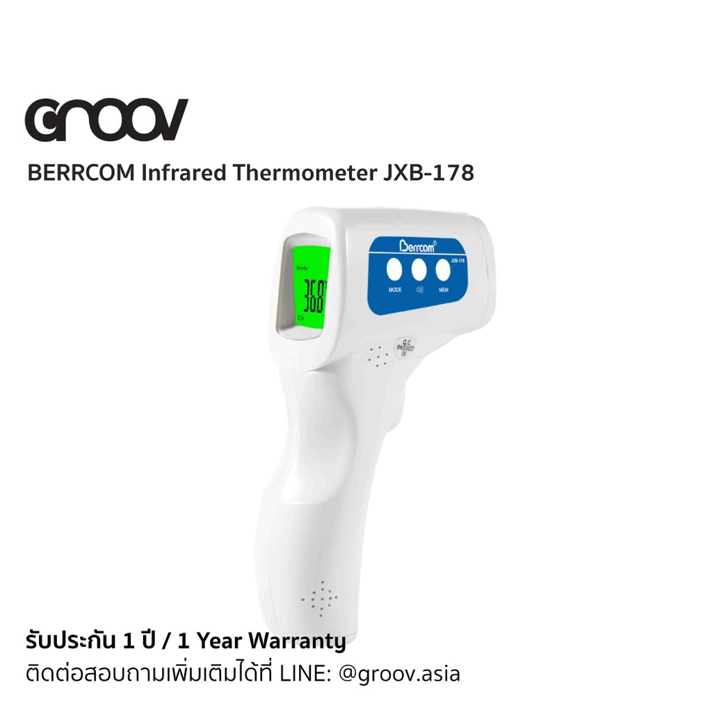 [พร้อมส่ง] BERRCOM Infrared Thermometer JXB-178 by GROOV อุปกรณ์วัดไข้ แบบยิงหน้าผาก สำหรับเด็ก และผู้ให
