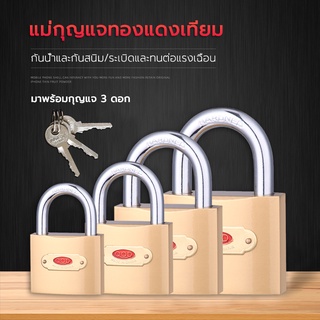 กุญแจอเนกประสงค์, 30/40/50mm, ทอง, ทนทาน, ตัวล็อคประตู, ตัวล็อคประตู, ตัวล็อคหน้าต่าง, ตัวล็อคถังน้ำแข็ง