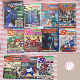 หนังสือเกม Gamemag Spacail หนังสือบทสรุปเกม