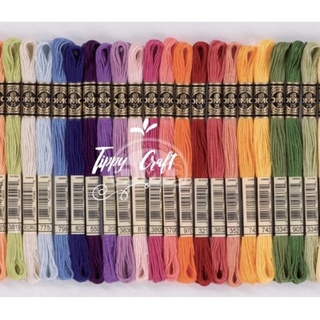 ไหมปัก DMC เบอร์ 25 (ราคาต่อโหล) made in france ของแท้ผลิต lotใหม่ทุกกล่องจ้า
