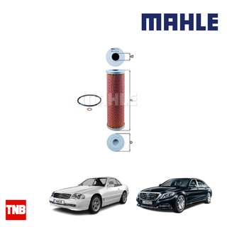 MAHLE กรองน้ำมันเครื่อง BENZ W140 รุ่นใหญ่ S600 R129 เครื่อง M120 OX 147D 1201800009