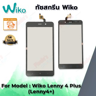 อะไหล่มือถือ จอทัชสกรีน รุ่น Wiko Lenny 4 Plus