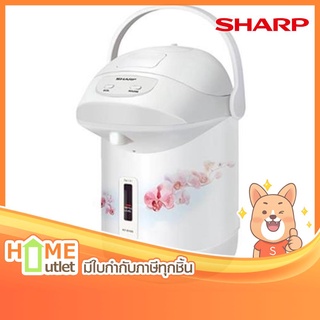 SHARP กระติกน้ำรุ่นโมเดิร์นเวฟ1.6ลิตร รุ่น KP-B16S OC (16184)